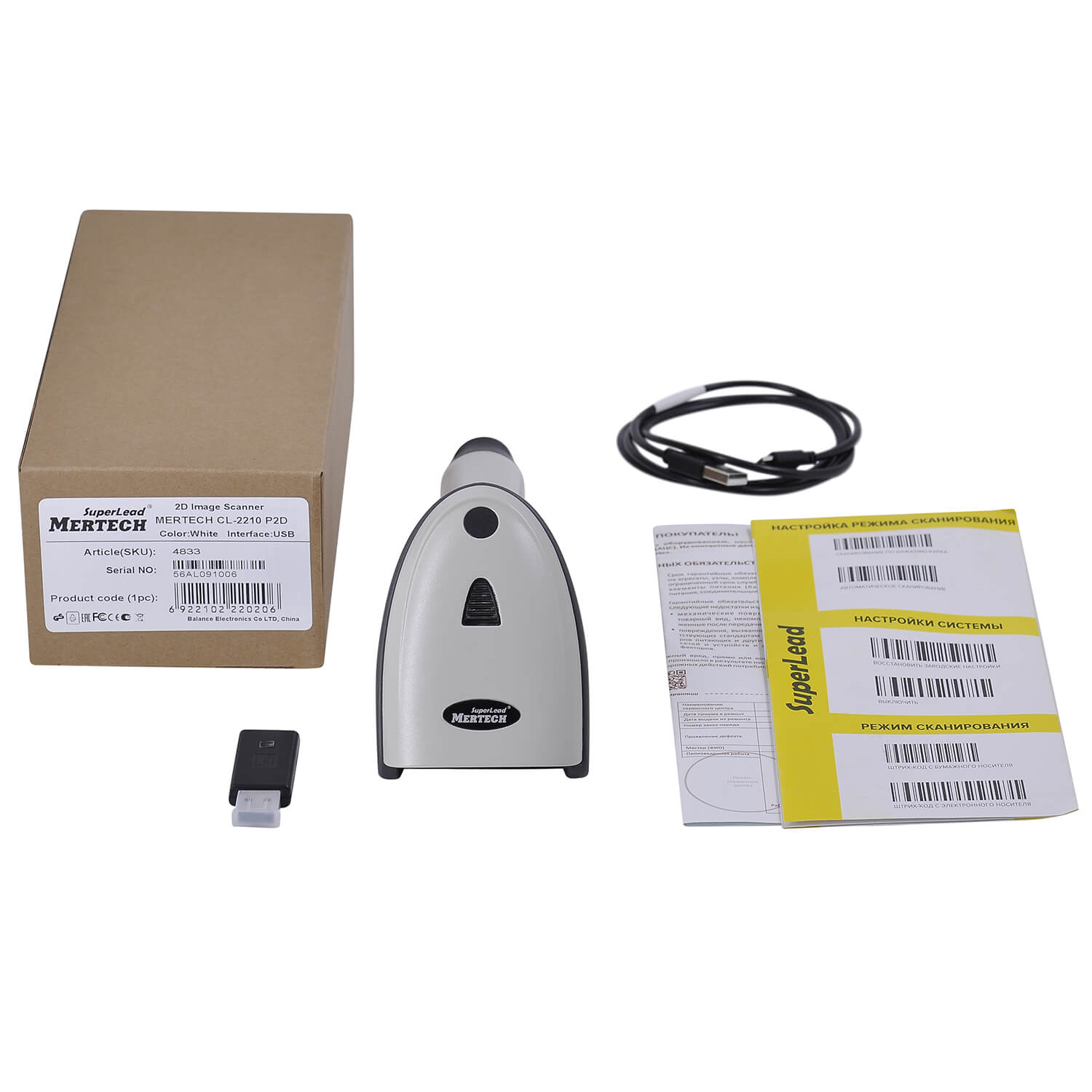 Беспроводной сканер штрих-кода MERTECH CL-2210 BLE Dongle P2D USB White